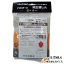 【メール便限定】トヨトミ 対流型石油ストーブ 替芯 33種 <11283707> 【替え芯 ストーブ トヨトミ純正品】