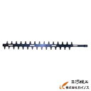 マルヤマ ヘッジトリマーBHT600DR用替刃 <270682> 丸山製作所 BIGM 【剪定 価格 通販 セール 園芸 おすすめ 人気 価格 安い 時期 道具...