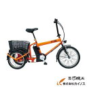 TRUSCO 電動アシストノーパンク三輪自転車　“ハザードランナー トライアシスト