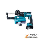 楽天三河機工 カイノス 楽天市場店マキタ 18mm充電式ハンマードリル ＜HR182DRGXV＞ 18V 6.0Ah フルセット品 集じんシステム付 【最安値挑戦 通販 おすすめ 人気 価格 安い 】