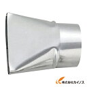 白光 ノズル ヘラ型 62mm A1110 【最安値挑戦 通販 おすすめ 人気 価格 安い おしゃれ 】
