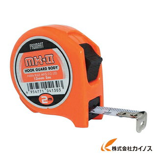 プロマート MK2 13 2m MK1302 【最安値挑戦 通販 おすすめ 人気 価格 安い おしゃれ 】