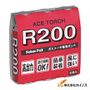 サカエ富士 ガスカートリッジR200 3本パック R200-3P R2003P 【最安値挑戦 激安 通販 おすすめ 人気 価格 安い おしゃれ 16200円以上 送料無料】