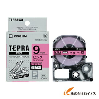 キングジム テプラPROテープ強粘着タイプピン／黒字 SC9PW 【 通販 おすすめ 人気 価格 安い おしゃれ 】