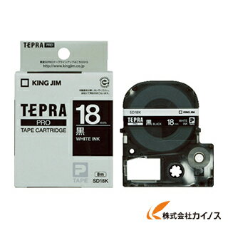 キングジム テプラPROテ－プカ－トリッジ SD18K 【 通販 おすすめ 人気 価格 安い おしゃれ 】