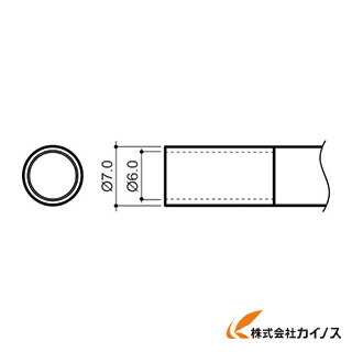 白光 ノズル 6mm N4-03 N403 【最安値挑戦 通販 おすすめ 人気 価格 安い おしゃれ 】