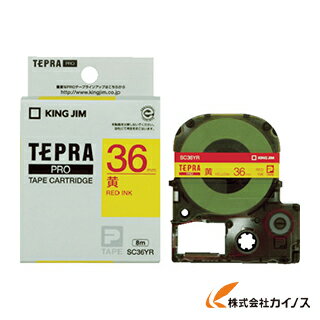 キングジム テプラPROテ－プカ－トリッジ SC36YR 【 通販 おすすめ 人気 価格 安い おしゃれ 】