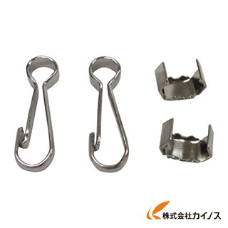 ユタカメイク 金具 紐用ナスカンセ