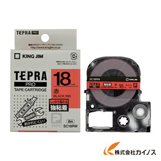 キングジム テプラPROテ－プカ－トリッジ SC18RW 【 通販 おすすめ 人気 価格 安い おしゃれ 】