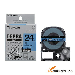 キングジム テプラPROテ－プ強粘着ラベル青／黒 SC24BW 【 通販 おすすめ 人気 価格 安い おしゃれ 】