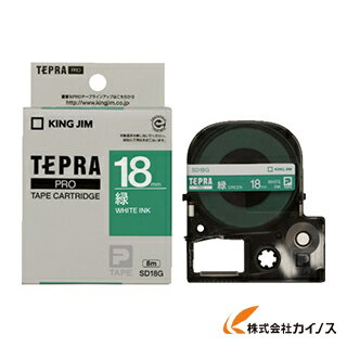 キングジム テプラPROテ－プカ－トリッジ SD18G 【 通販 おすすめ 人気 価格 安い おしゃれ 】