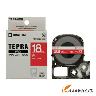 キングジム テプラPROテ－プカ－トリッジ SD18R 【 通販 おすすめ 人気 価格 安い おしゃれ 】