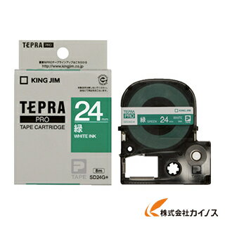 キングジム テプラPROテ－プカ－トリッジ SD24G 【 通販 おすすめ 人気 価格 安い おしゃれ 】