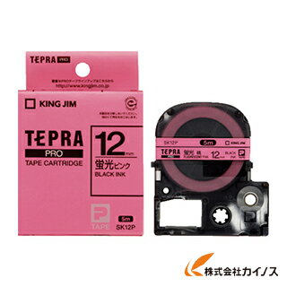 キングジム テプラPROテ－プカ－トリッジ SK12P 【 通販 おすすめ 人気 価格 安い おしゃれ 】