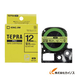 キングジム テプラPROテ－プカ－トリッジ SK12Y 【 通販 おすすめ 人気 価格 安い おしゃれ 】