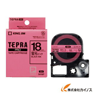 キングジム テプラPROテ－プカ－トリッジ SK18P 【 通販 おすすめ 人気 価格 安い おしゃれ 】