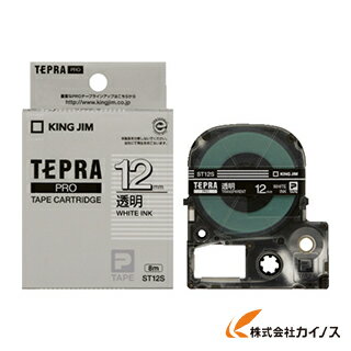 キングジム テプラPROテ－プカ－トリッジ ST12S 【 通販 おすすめ 人気 価格 安い おしゃれ 】