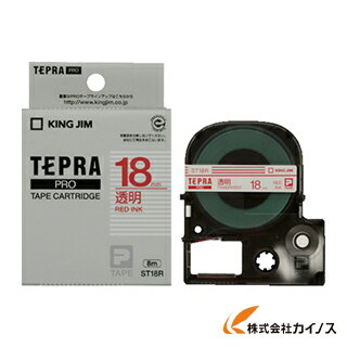 キングジム テプラPROテ－プカ－トリッジ ST18R 【 通販 おすすめ 人気 価格 安い おしゃれ 】