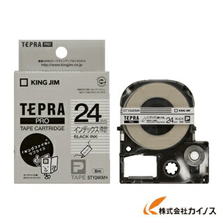 キングジム テプラPROテ－プカ－トリッジ STY24KM 【 通販 おすすめ 人気 価格 安い おしゃれ 】