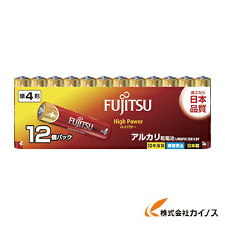 富士通 アルカリ単4 12個 HighPower LR03FH 12S LR03FH12S 【最安値挑戦 通販 おすすめ 人気 価格 安い おしゃれ 】