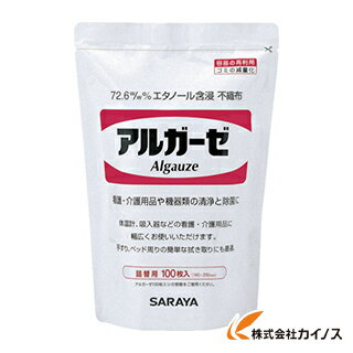 サラヤ エタノール含浸不織布ガーゼ アルガーゼ 100枚入詰替 42378 【最安値挑戦 激安 通販 おすすめ 人気 価格 安い おしゃれ 16200円以上 送料無料】