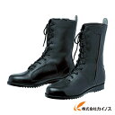 ミドリ安全 高所作業用作業靴 VS5311NオールハトメF 25.5cm VS5311NF-25.5 VS5311NF25.5 【 通販 おすすめ 人気 価格 安い おしゃれ 】