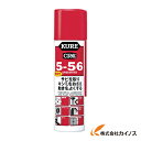 KURE 5ー56無香性70MLDSP付き NO2007 【 通販 おすすめ 人気 価格 安い おしゃれ 】(4)