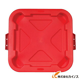 ラバーメイド スクエアブルートコンテナ用密閉式フタ レッド 352905 【最安値挑戦 激安 通販 おすすめ 人気 価格 安い おしゃれ 】