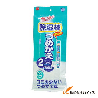 ニトムズ 除湿棒つめかえ2P2N N1020 【最安値挑戦 激安 通販 おすすめ 人気 価格 安い おしゃれ 16200円以上 送料無料】