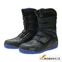 シモン 高所作業用プロテクティブスニーカー S038 S038BU-25.0 S038BU25.0 【 通販 おすすめ 人気 価格 安い おしゃれ 】