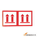 トラスコ中山 TRUSCO 荷札 「天地無用」マーク4枚1組 10組入 115X58 TNFM-02 TNFM02 【 通販 おすすめ 人気 価格 安い おしゃれ 】