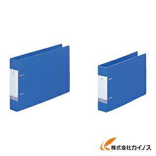 リヒト B5／E D型リングファイル（350枚） 青 G2235-8 G22358