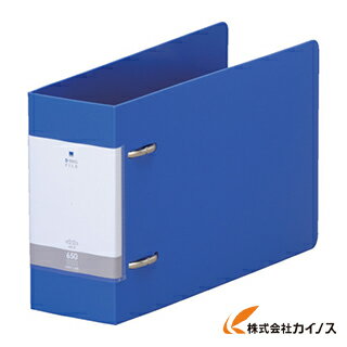 リヒト A5／E D型リングファイル（650枚） 青 G2284-8 G22848