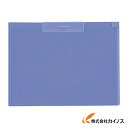 リヒト B4/Sクリップボード ブルーバイオレット A983U-23 A983U23 【最安値挑戦 激安 通販 おすすめ 人気 価格 安い おしゃれ 16200円以上 送料無料】