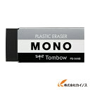 Tombow 消しゴムモノPE04ブラック PE-04AB PE04AB 