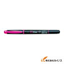 Tombow 蛍光マーカー蛍COAT 桃 WA-TC90 WATC90 【 通販 おすすめ 人気 価格 安い おしゃれ 】