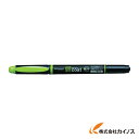 Tombow 蛍光マーカー蛍COAT 黄緑 WA-TC92 WATC92 【 通販 おすすめ 人気 価格 安い おしゃれ 】