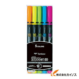 Tombow 蛍光マーカー蛍COAT80 5C WA-SC5C WASC5C