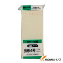 キングコーポ ソフト100 長形4号 80gクリーム N4S80C 【 通販 おすすめ 人気 価格 安い おしゃれ 】