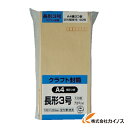 キングコーポ 長形3号 70g オリンパス （1000枚入） 150502 【最安値挑戦 通販 おすすめ 人気 価格 安い おしゃれ 】