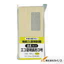 キングコーポ エコ窓地紋クラフト100 長370g N3MJK70 【最安値挑戦 通販 おすすめ 人気 価格 安い おしゃれ 】