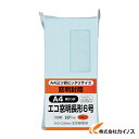 キングコーポ 長6 窓明封筒テープのり付きソフトブルー100枚 N6SGM80BQ 【最安値挑戦 通販 おすすめ 人気 価格 安い おしゃれ 】