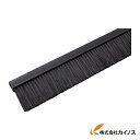 バーテック ドアドアムシヘル 交換用ブラシ DMS−1000 23404001 【最安値挑戦 激安 通販 おすすめ 人気 価格 安い おしゃれ 16200円以上 送料無料】