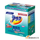 Kao アタック業務用 2.5Kg 333513 【 通販 おすすめ 人気 価格 安い おしゃれ 】(4)