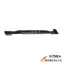 マキタ 充電式芝刈機 MLM002G用 芝刈刃 ブレード <A-75471> 刈込幅530mm