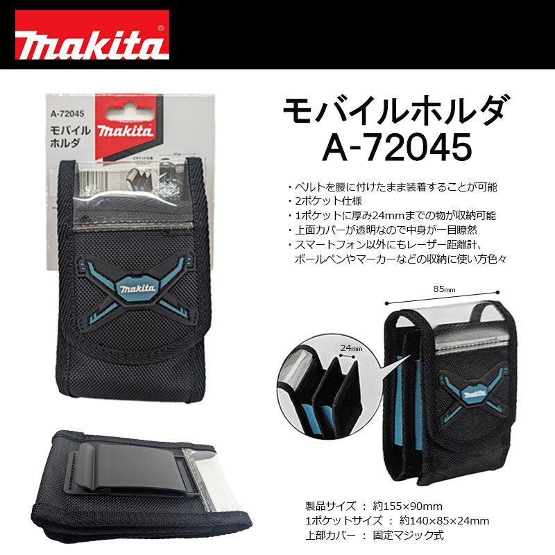 �ں߸˸¤�!�ۥޥ��� ��Х���ۥ����A-72045��2�ݥ��åȻ��� (�����Ǻ�)��makita ���ޥ� �ݡ��� �٥�� �٥�ȥեå��� ��Х��� �Хåƥ��