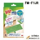 3M マイクロファイバーモップ ＜FM-F1JR＞ 取替え用クロス 【FMF1JR ファイバー クロス 床掃除 掃除用品 大掃除 年末 フローリング 拭き掃除 通販 おすすめ 人気 セール 比較 】