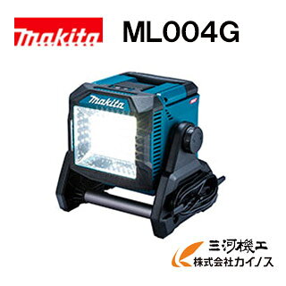 マキタ 40Vmax 充電式スタンドライト ＜ML004G＞ 本体のみ (バッテリ 充電器 三脚 別売)【 makita 電動..