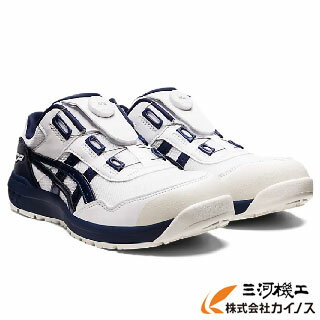アシックス WINJOB CP209 102 ホワイト×ピーコート 22.5〜28,29,30cm <1271A029>(アシックス 安全靴 現場 作業 工場 ...