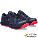 三河機工 カイノス 楽天市場店で買える「アシックス WINJOB CP217 400 ピーコート×ピーコート 21.5?26cm <1272A005>(アシックス 限定色 安全靴 現場 作業 工場 運送 安全 足場」の画像です。価格は13,750円になります。